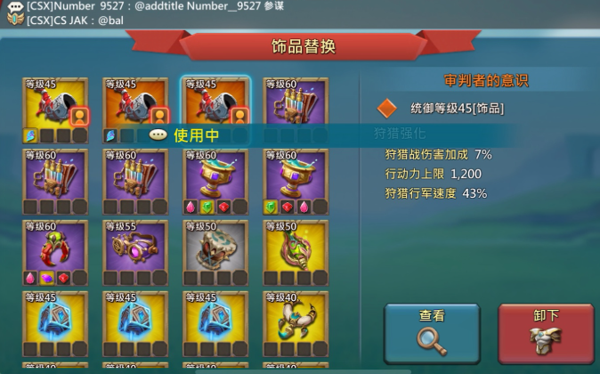 王国纪元装备平民怎么玩3