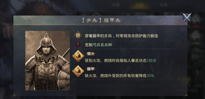 率土之滨夏侯渊兵种哪个好2