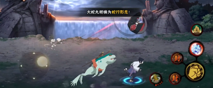 火影忍者幻之试炼如何碰到晓蛇3