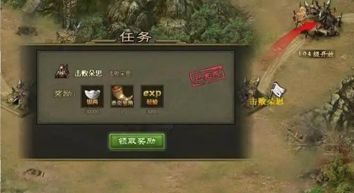 攻城掠地9宝怎么跑合适2