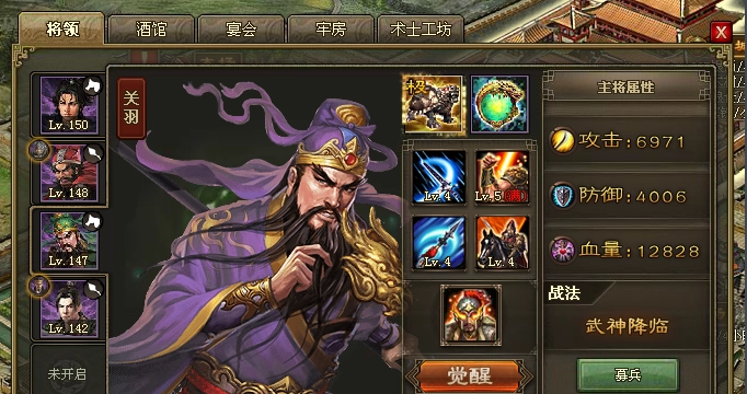 攻城掠地9宝怎么跑合适3