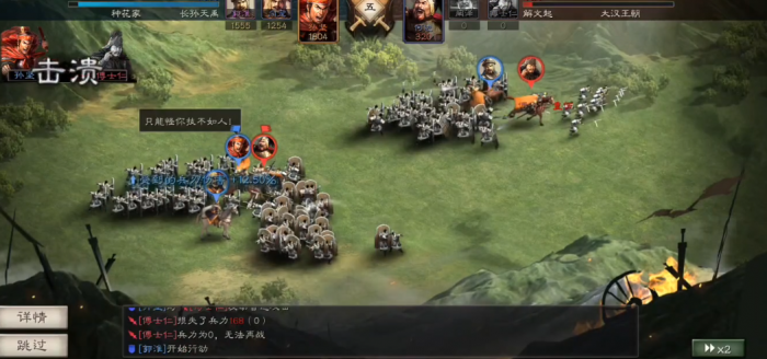 三国志战略版如何攻城3