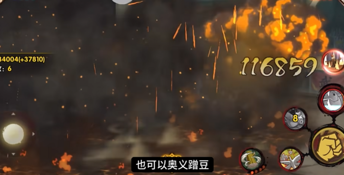 火影忍者迪达拉如何下鸟2