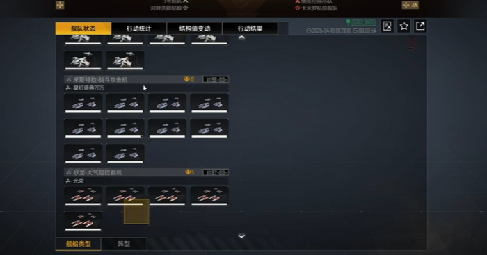 无尽的拉格朗日舰船怎么回基地1