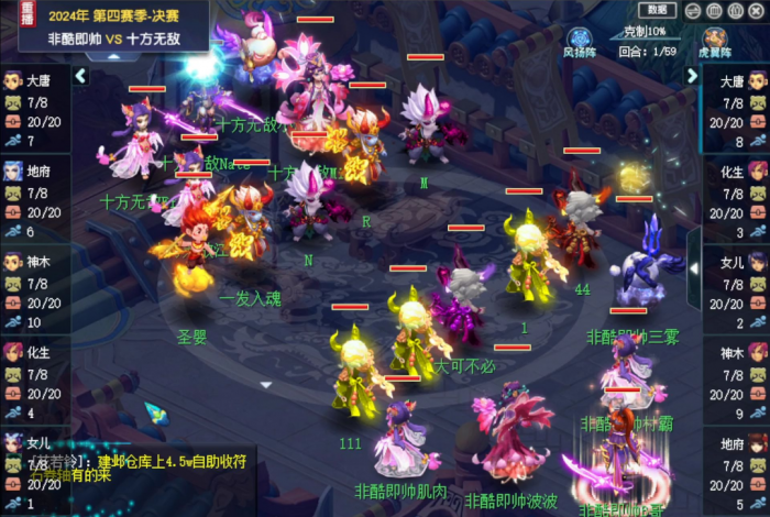 梦幻西游大唐打图带什么宝宝3