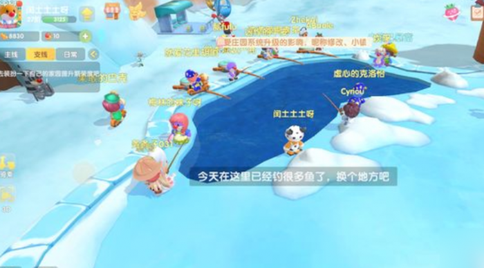 摩尔庄园鳌虾怎么抓1