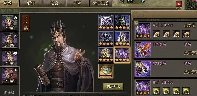 攻城掠地是干什么的3