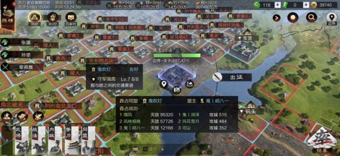 率土之滨怎么远程征召2