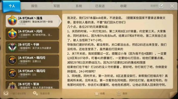 万国觉醒联盟怎么拉人1