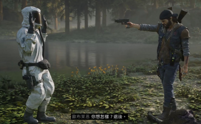 往日不再永远不忘怎么过2