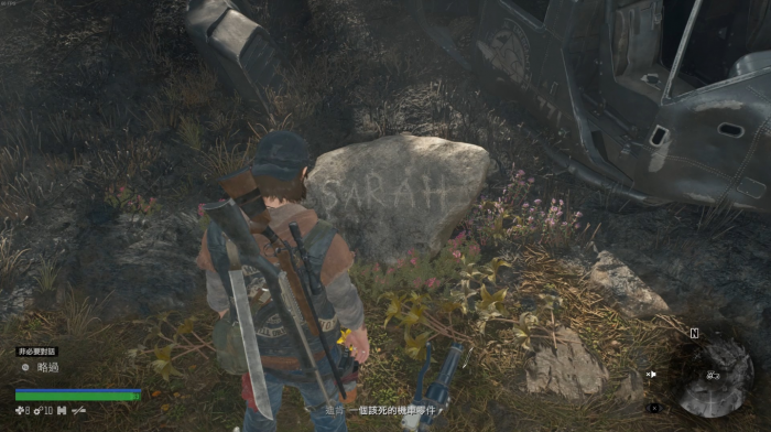 往日不再永远不忘怎么过3