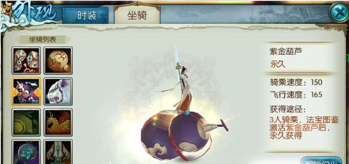 诛仙手游摄魂碎片传声之人在哪里2