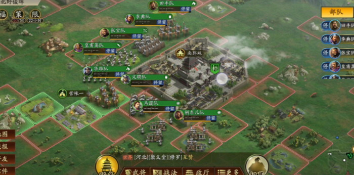 三国志战略版如何攻打其他领土1