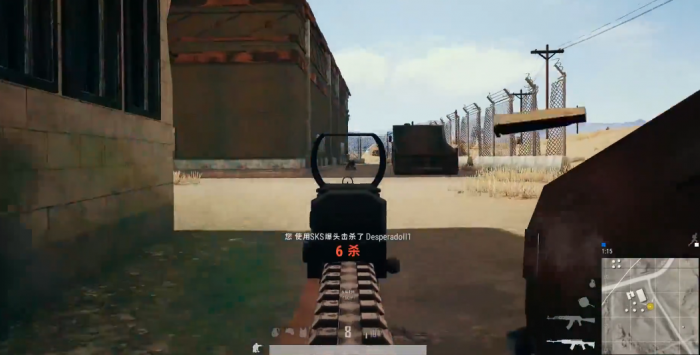 绝地求生如何快速点射2