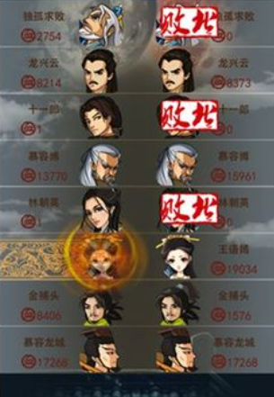 大掌门慕容龙城怎么培养2