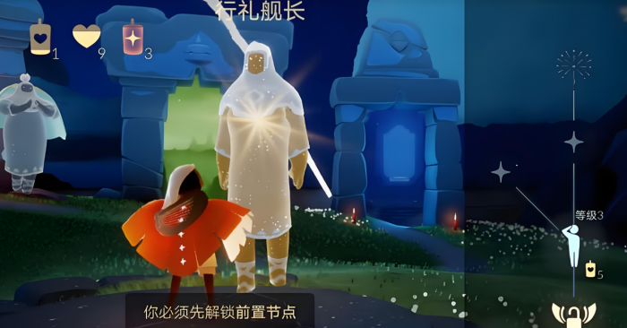 光遇怎么获取棍子1