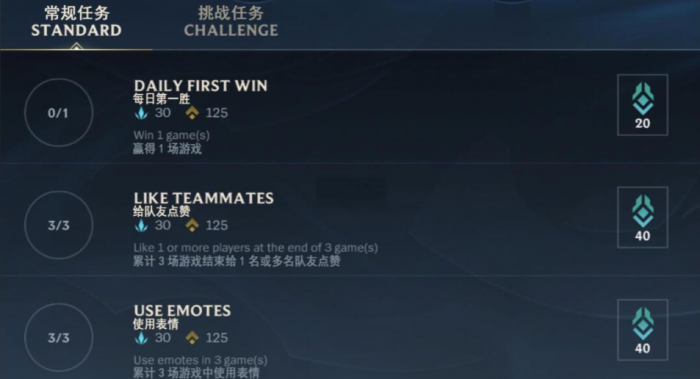 英雄联盟手游如何赚金币2