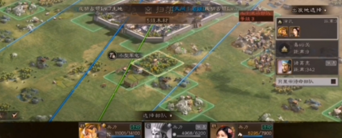 三国志战略版如何自己配将3