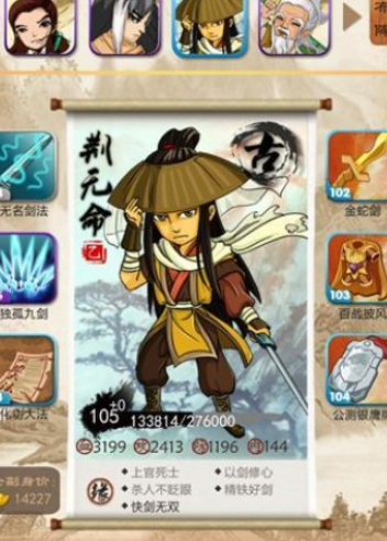 大掌门弟子如何乙升甲2