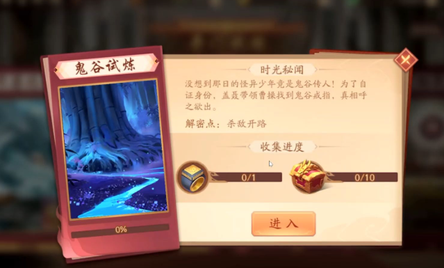 少年三国志2商城什么适合买3