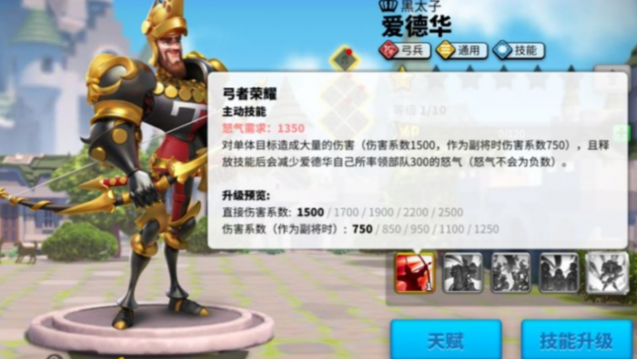 万国觉醒野战该怎么打3