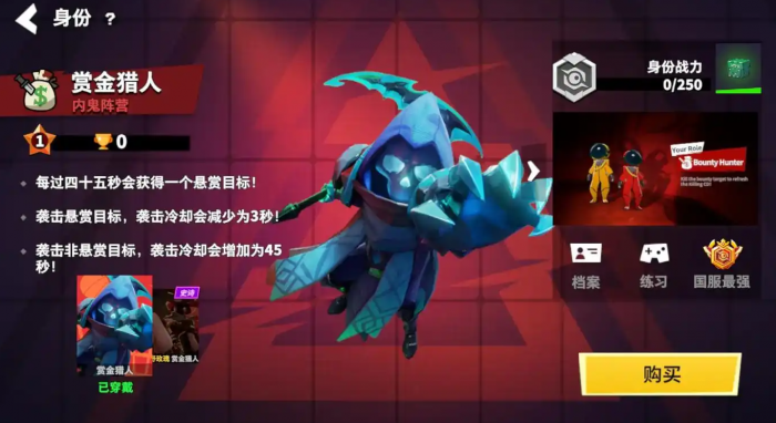 太空行动赏金猎人怎么做1