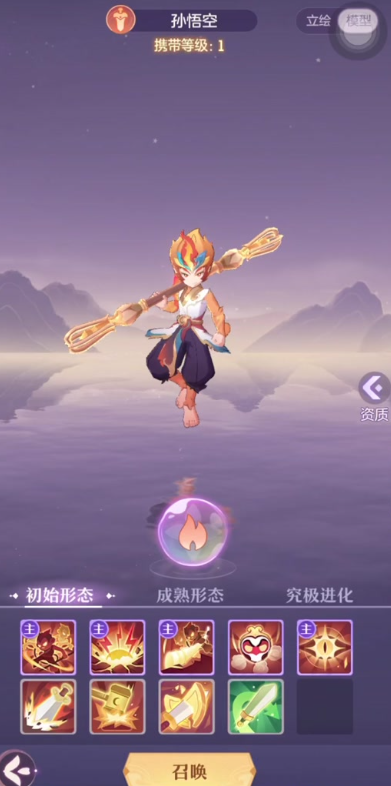 长安幻想69级带什么宠物2