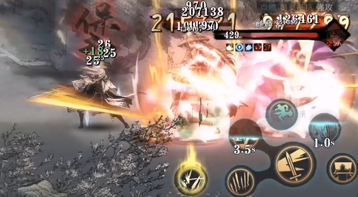 影之刃3栖龙居在哪里2