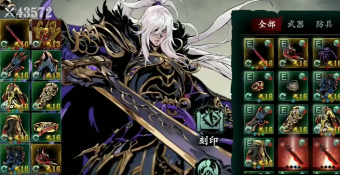 影之刃3栖龙居在哪里3