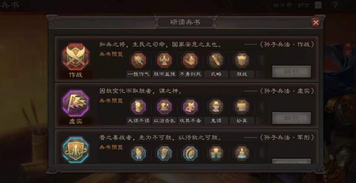 三国志战略版赤壁弓怎么玩2