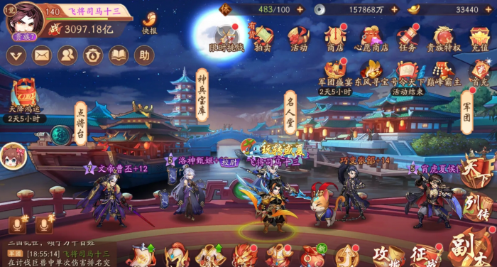 少年三国志2进阶石怎么获得3