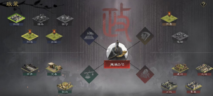 率土之滨怎么恢复建设值1