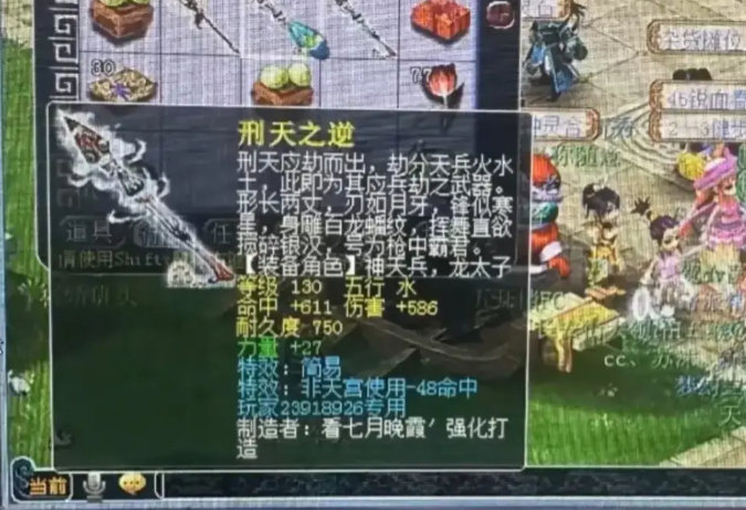 梦幻西游120的刀有什么3