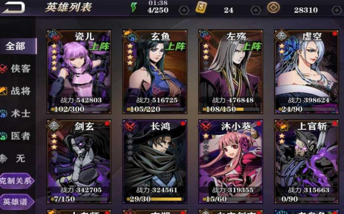 影之刃2抗爆等级是什么2