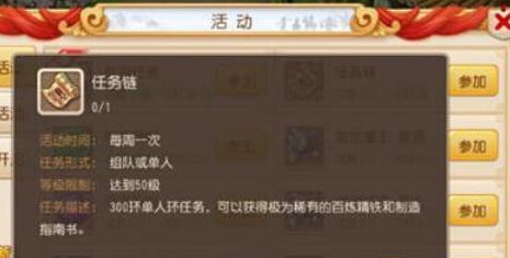 梦幻西游手游中如何经验1