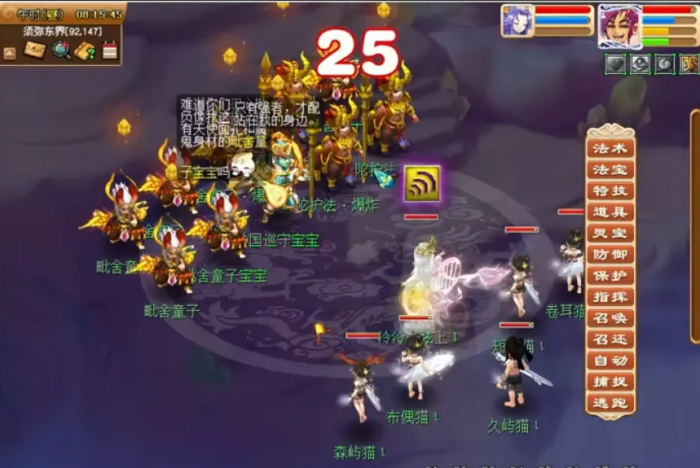 梦幻西游175五开日常刷什么1