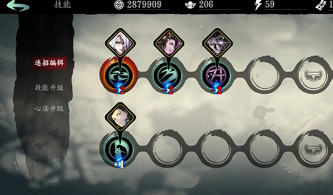 影之刃3铁君子哪里出3