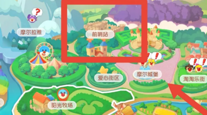 摩尔庄园魔法师职业怎么找1