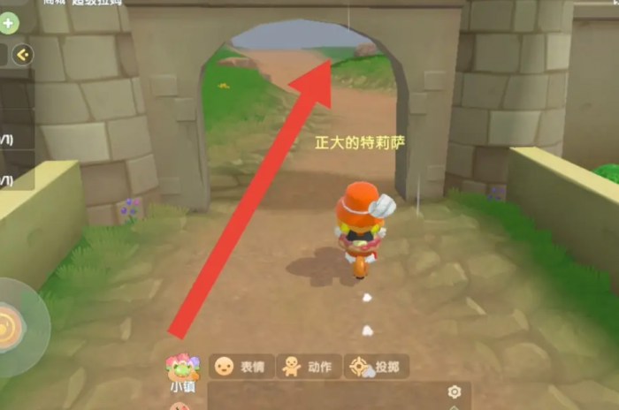 摩尔庄园魔法师职业怎么找2