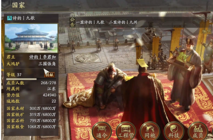 三国志战略版西城怎么打1