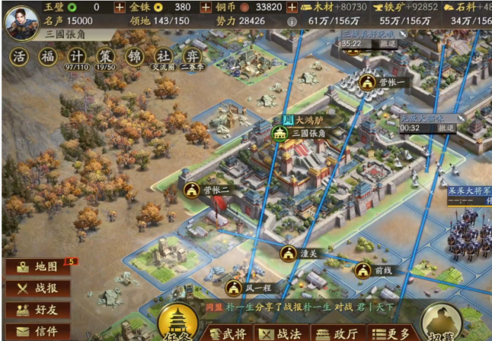 三国志战略版西城怎么打2