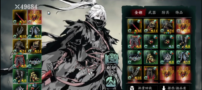 影之刃3战力如何提到5万2