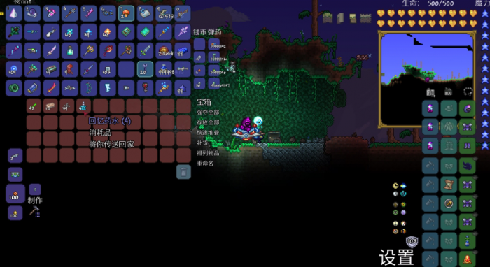 泰拉瑞亚地牢里的高级宝箱怎么开2