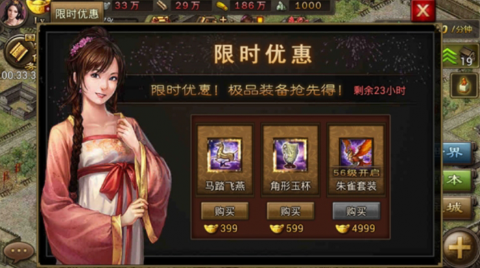 攻城掠地凤凰跟朱雀怎么合2