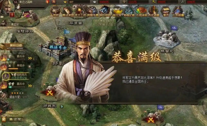 攻城掠地刃车御种怎么用1