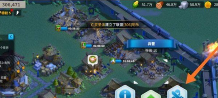 万国觉醒怎么暴兵快一点3