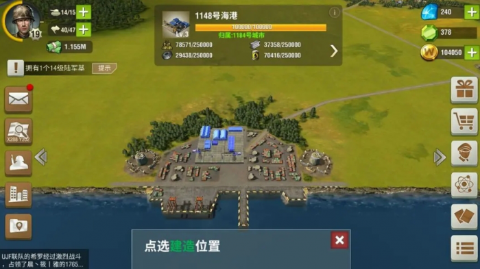 二战风云2新手战场怎么有海军1