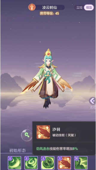 长安幻想鹤熊麒麟怎么选1