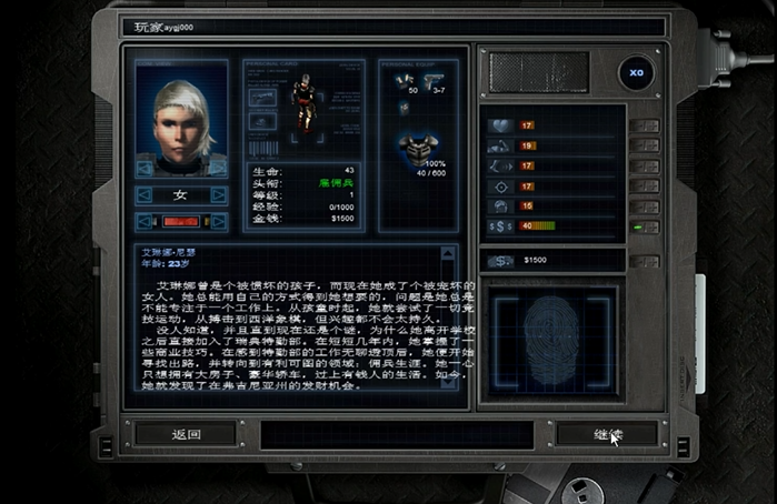 孤胆枪手2异能怎么选2