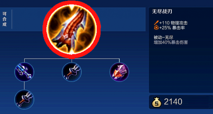 王者荣耀敖隐一技能秒人出装怎么出2